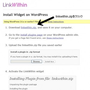 LinkWithin - Install Widget on WordPress - Mozilla Firefox 20120810 111811-1