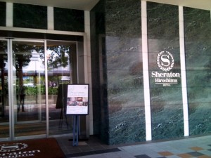 シェラトンホテル広島