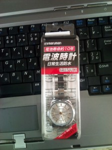 GREENWICH 腕時計 電波時計 MJW1001-SL2 メンズ